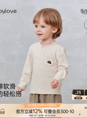 babylove宝宝t恤春秋莫代尔棉打底衫婴幼儿百搭上衣儿童外出衣服