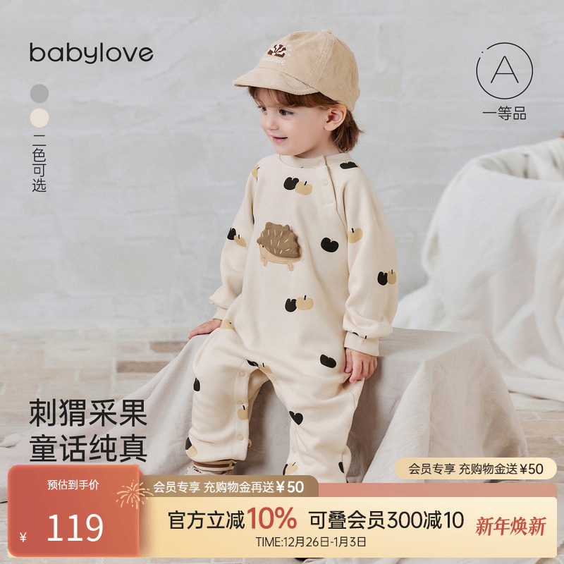 babylove婴儿连体衣秋冬不倒绒哈衣爬服原创宝宝加厚保暖外出