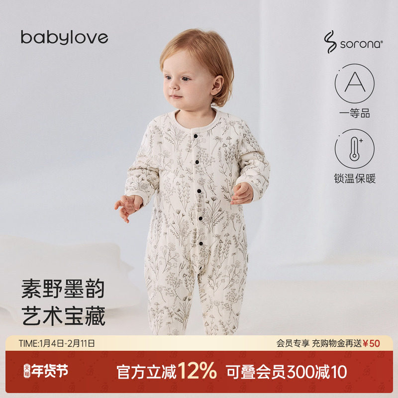 babylove婴儿夹棉连体衣冬季纯棉哈衣宝宝加厚保暖衣服素野墨