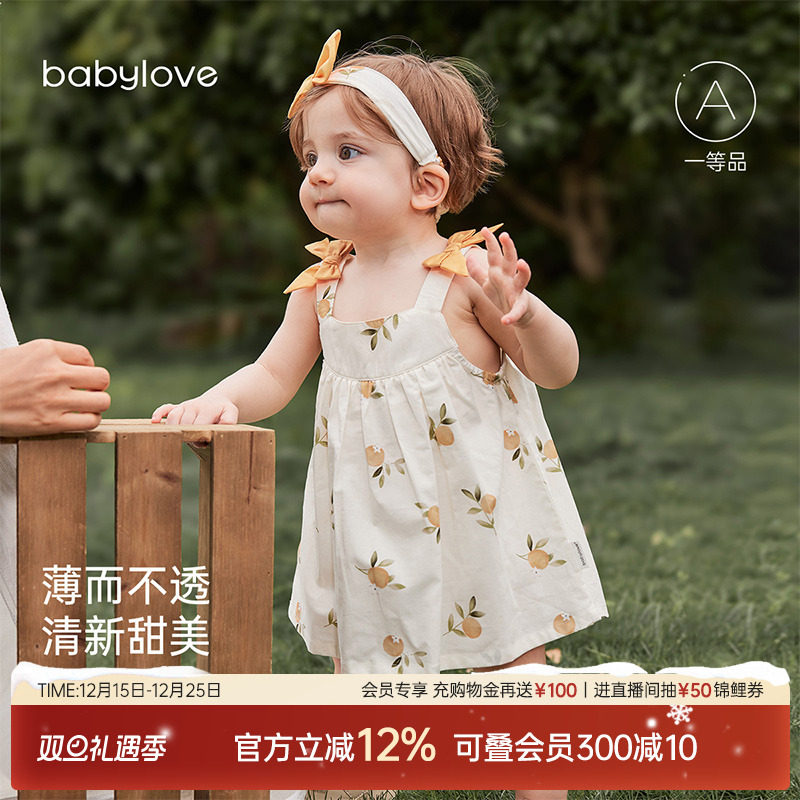 babylove女宝宝包屁衣夏季包屁裙婴儿吊带裙子三角哈衣橘黄满