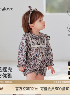 babylove女宝宝包屁衣婴幼儿春秋款纯棉三角哈衣外出爬服堇色花枝