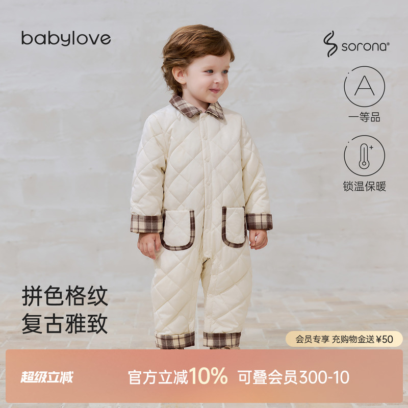 拼色格纹复古雅致