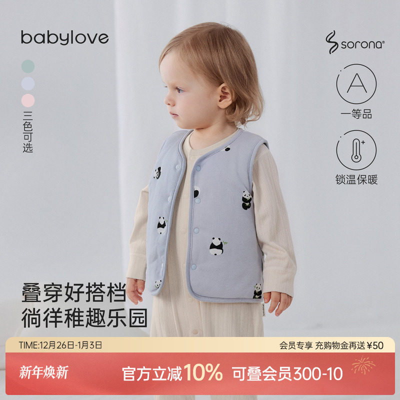 叠穿好搭档徜徉稚趣乐园