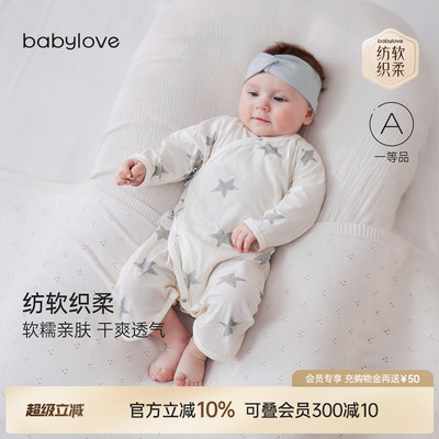 babylove【安心柔】新生儿连体衣春夏季纯棉初生宝宝哈衣蝴蝶衣