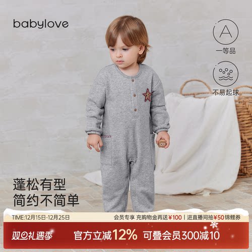 潮酷星绣 简约不简单