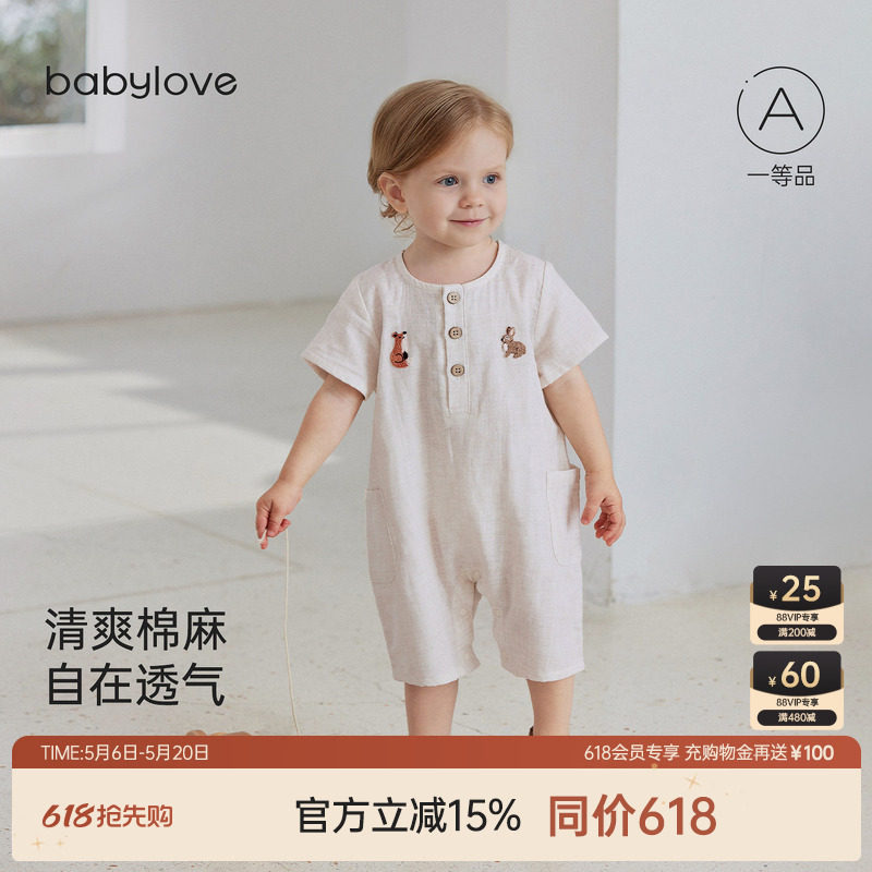 babylove婴儿连体衣夏季薄款棉麻短袖哈衣爬服简约休闲外出服