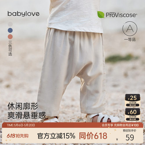 休闲廓形 爽滑悬垂感 宽松大PP 活动不受限