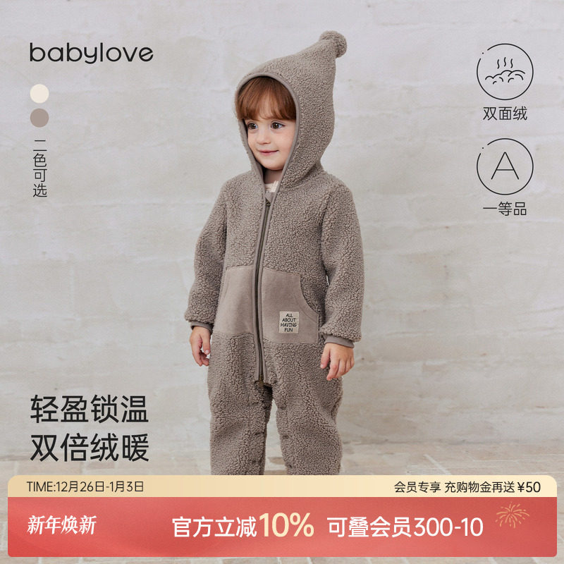 babylove婴儿连体衣秋冬纯色加绒保暖哈衣毛绒爬服宝宝连帽外