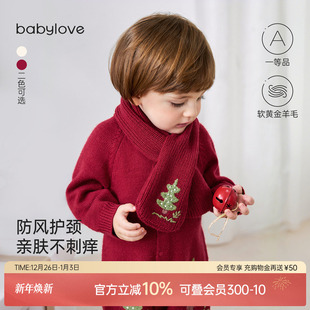 babylove婴儿针织围脖冬季 围巾浮翠流丹 羊毛保暖红色宝宝交叉式