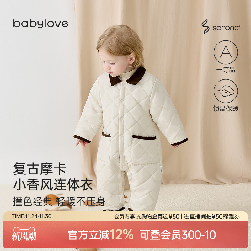 复古摩卡小香风连体衣 撞色经典 轻暖不压身