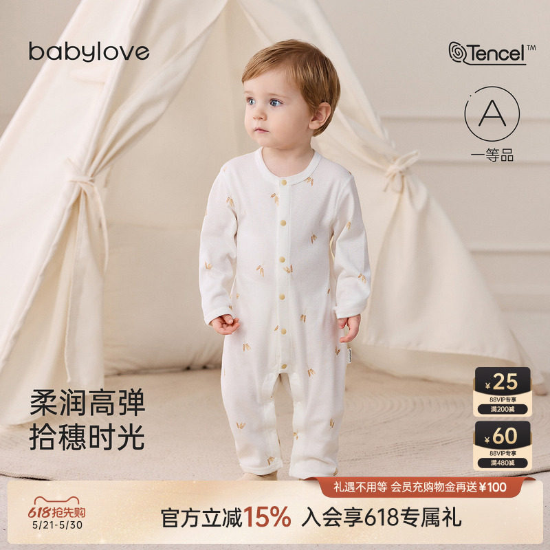 babylove婴儿连体衣春夏宝宝哈衣爬服莫代尔棉弹力衣服拾穗集