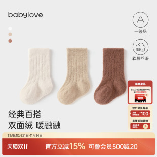 babylove婴儿中筒袜秋冬款 保暖加厚宝宝袜子纯色百搭新生儿护脚袜