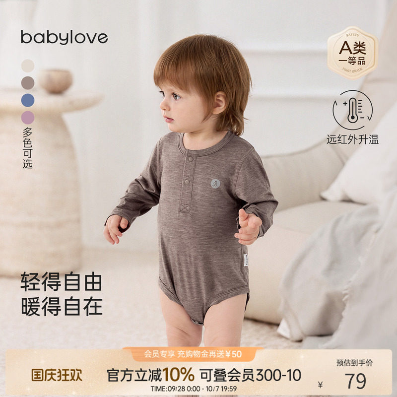 babylove婴儿包屁衣秋冬季打底宝宝三角哈衣轻薄爬服纯色居家睡衣图片