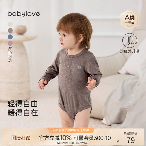 轻盈似羽 温暖如阳