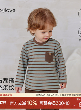 babylove男女宝宝条纹t恤春秋纯棉打底衫外出婴幼儿休闲百搭上衣