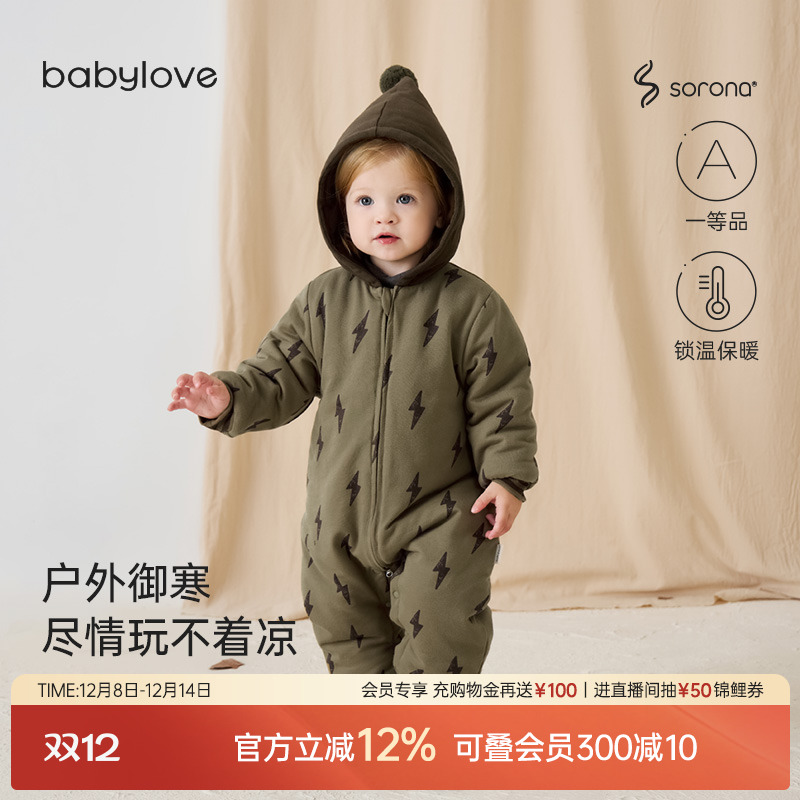 babylove宝宝连体衣冬季哈衣夹棉加厚保暖衣服婴儿防风连帽外出服