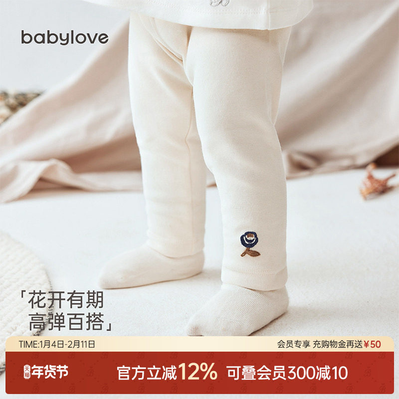 babylove婴儿裤子春秋款弹力打底裤女宝宝休闲裤居家内穿百搭长裤
