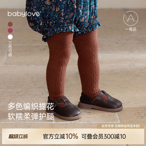 多色编织提花软糯柔弹护腿软糯亲肤吸湿排汗