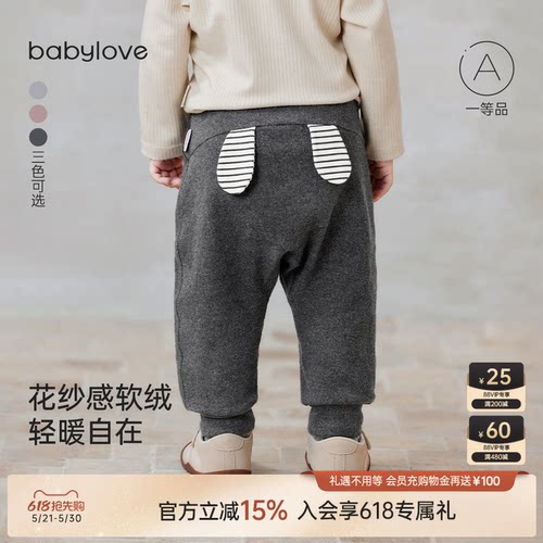 花纱感软绒 轻暖自在