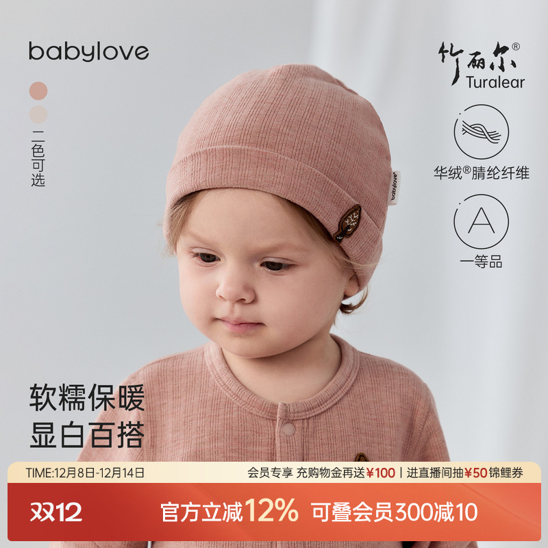 防风锁温软弹贴合不勒头