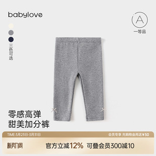 男女童百搭长裤 子女宝宝休闲裤 春秋外穿裤 babylove婴幼儿打底裤