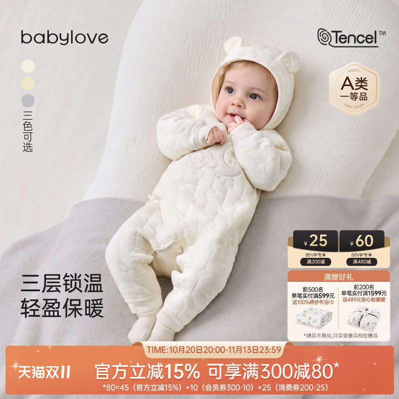 babylove新生儿连体衣秋冬薄夹棉哈衣初生宝宝保暖和尚服婴儿衣服