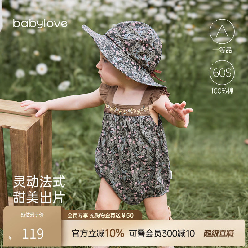 babylove女宝宝包屁衣吊带夏季纯棉三角哈衣婴儿爬服洋气美果羞羞