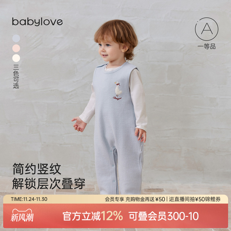 babylove婴儿背带裤秋冬纯棉宝宝休闲百搭长裤薄夹棉外出保暖裤子
