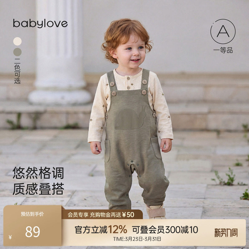 【清仓】babylove宝宝背带裤春秋竹节棉百搭裤子婴幼儿外出连