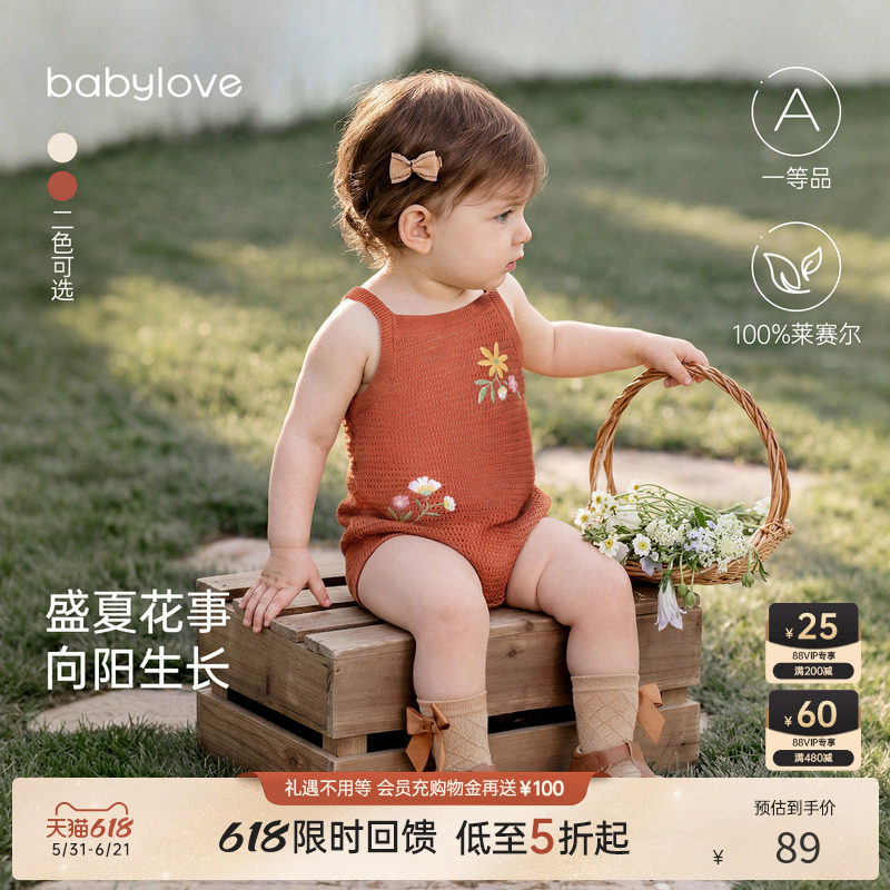 babylove婴幼儿吊带包屁衣夏季刺绣针织衫宝宝无袖三角哈衣爬服