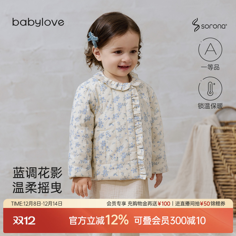 babylove女宝宝夹棉上衣冬季保暖棉袄碎花洋气百搭外套蓝星幽芳
