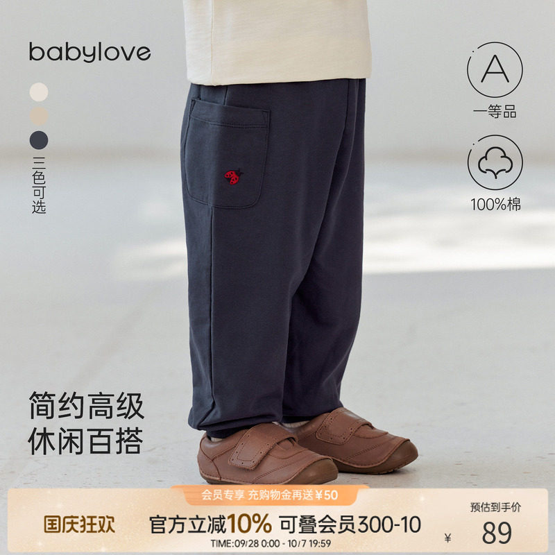 babylove宝宝裤子春秋外出束脚裤百搭卫裤婴儿休闲挺阔耐磨长裤图片