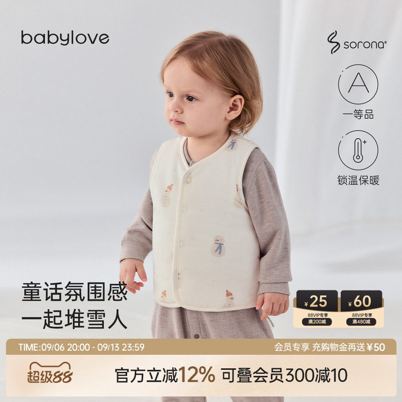 babylove婴儿马甲夹棉秋冬保暖背心马褂宝宝坎肩外穿马夹雪宝墩墩