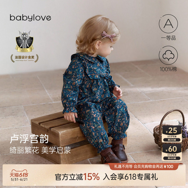 babylove婴儿连体衣春秋女宝宝哈衣外出碎花洋气纯棉衣服卢浮宫韵