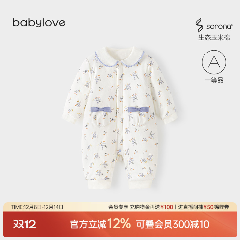 babylove女宝宝连体衣加厚冬季