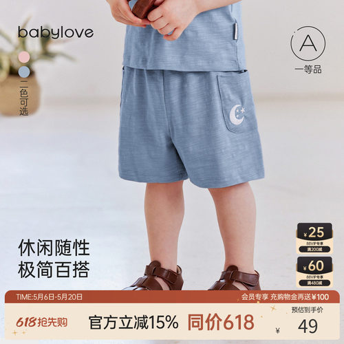 休闲随性极简百搭