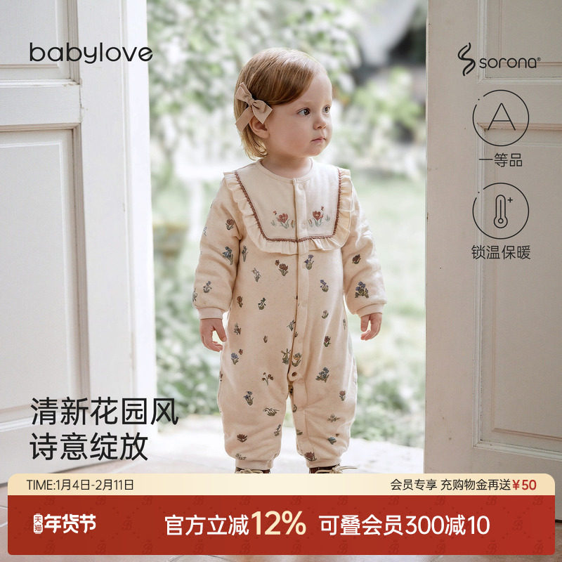 babylove女宝宝夹棉连体衣冬季纯棉哈衣爬服婴儿加厚棉服解语花,童装/婴儿装/亲子装,连身衣/爬服/哈衣,淘宝优惠券,粉丝福利购,淘宝优惠卷