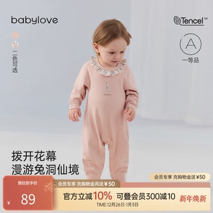 衣服 babylove婴儿连体衣秋冬莫代尔棉哈衣爬服女宝宝法式 清仓