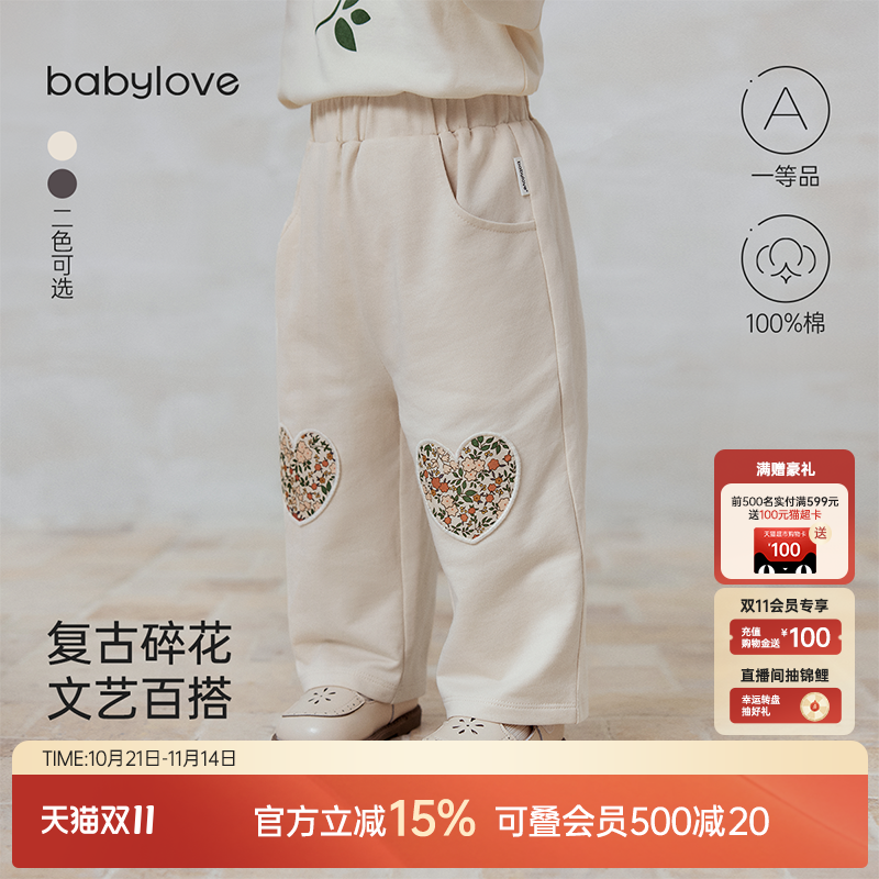 babylove女宝宝裤子春秋纯棉长裤婴幼儿可爱休闲裤儿童百搭直筒裤