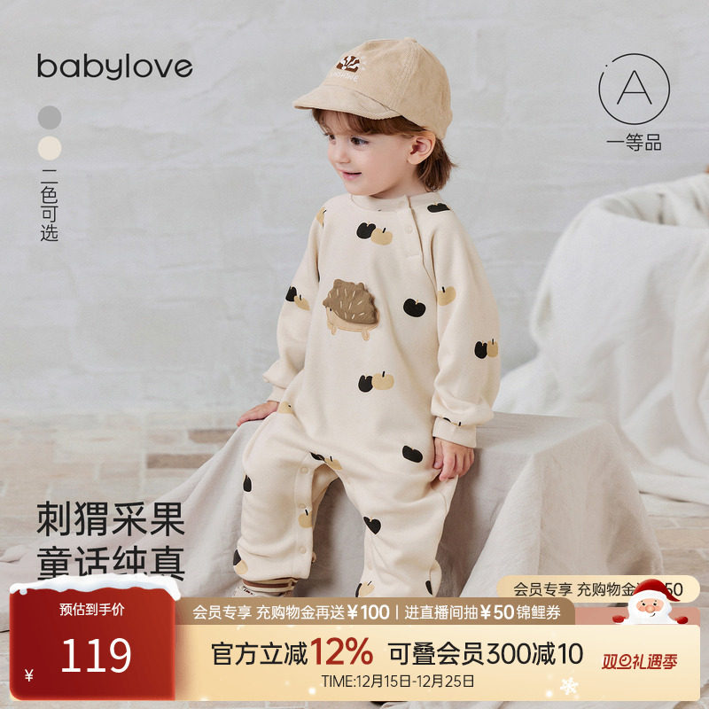 babylove婴儿连体衣秋冬不倒绒哈衣爬服原创宝宝加厚保暖外出
