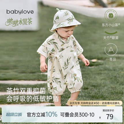 babylove婴儿连体衣夏季竹棉山茶纱布和尚服宝宝哈衣薄款透气衣服