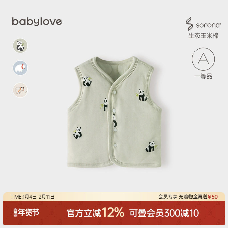 babylove婴儿马甲夹棉秋冬外穿保暖小马褂男女宝宝纯棉外出背心
