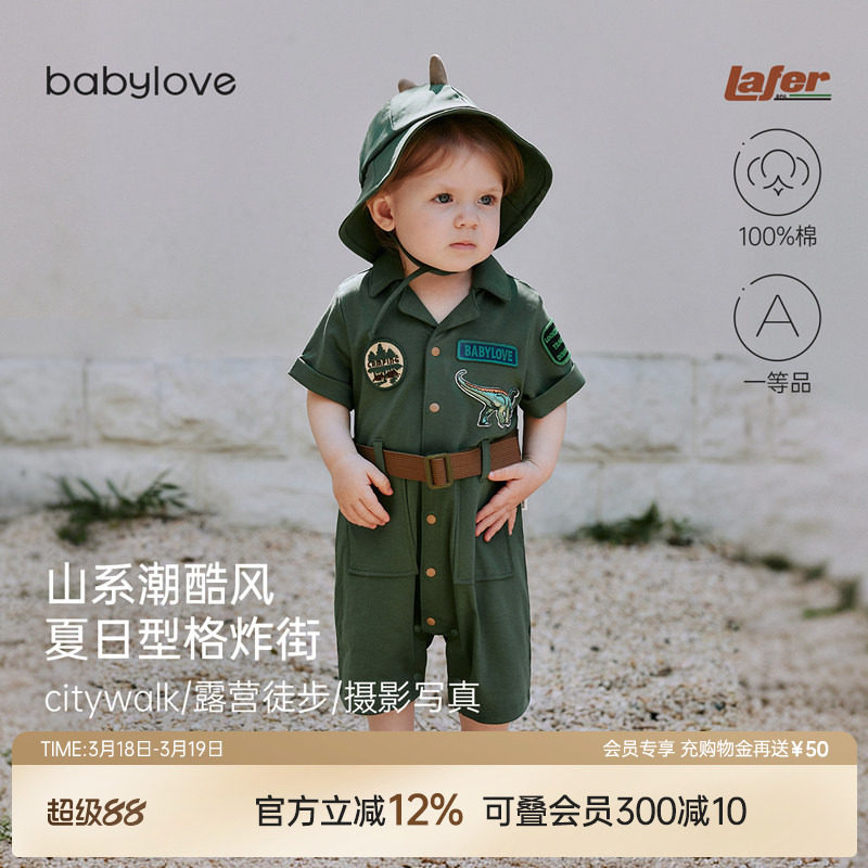 babylove婴儿连体衣夏季薄款纯棉短袖哈衣爬服户外工装风洋气