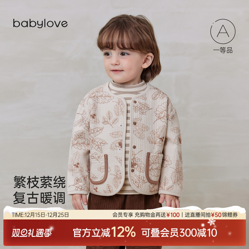 babylove宝宝薄夹棉外套秋冬纯棉保暖上衣婴幼儿洋气百搭外出衣服