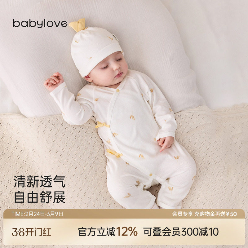 babylove新生儿连体衣春夏婴儿系带哈衣爬服莫代尔棉衣服拾穗