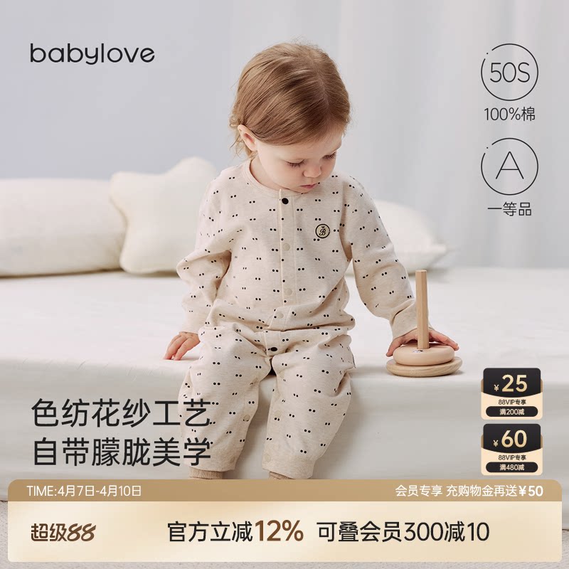babylove婴儿连体衣春秋季纯棉花纱哈衣爬服男女宝宝波点外出