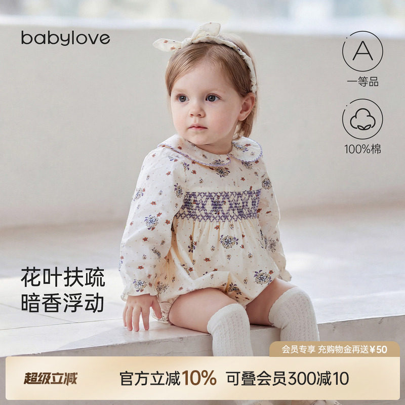babylove女宝宝包屁衣春秋款纯棉三角哈衣婴儿文艺外出服花叶