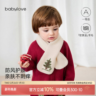 babylove婴儿针织围脖冬季 羊毛保暖护颈围巾毛线交叉脖套浮翠流丹