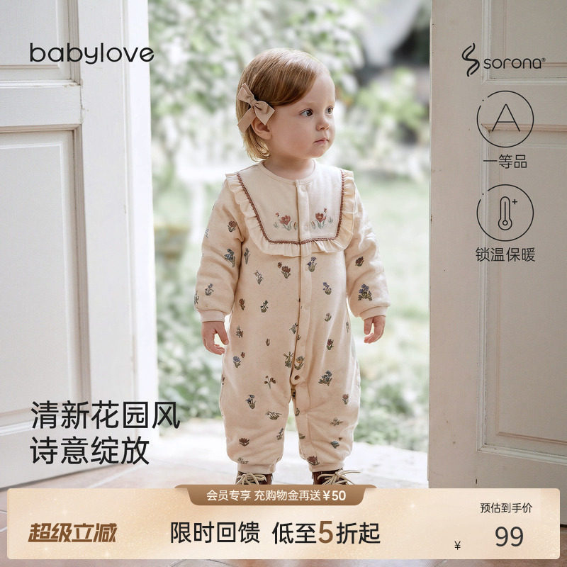 [限时回馈价]babylove女宝宝夹棉连体衣冬季纯棉哈衣爬服加厚棉服图片