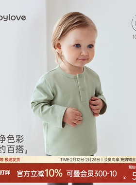 babylove婴儿T恤春秋纯棉长袖上衣男女宝宝简约大气百搭纯色打底